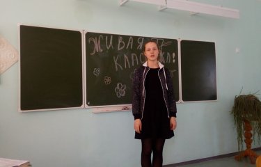 Школьный этап VI Всероссийского конкурса юных чтецов «Живая классика»