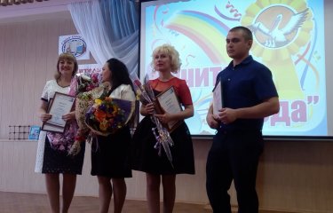 Окружной этап конкурса профессионального мастерства «Учитель года Самарской области – 2017»