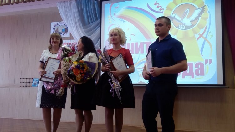 Прошел окружной этап конкурса профессионального мастерства «Учитель года Самарской области – 2017»