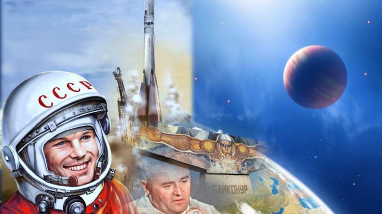 Гагаринский урок «Космос - это мы»