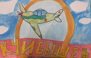 «Знаменитый Ил-2» Барнаева Алиса 9 лет 3 класс